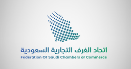 Federation Of Saudi Chambers of Commerce